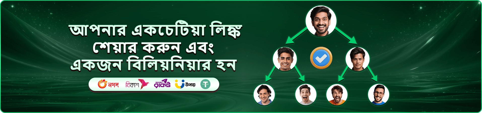 সবুজ আলো ও ডিজিটাল গেমিং দৃশ্য