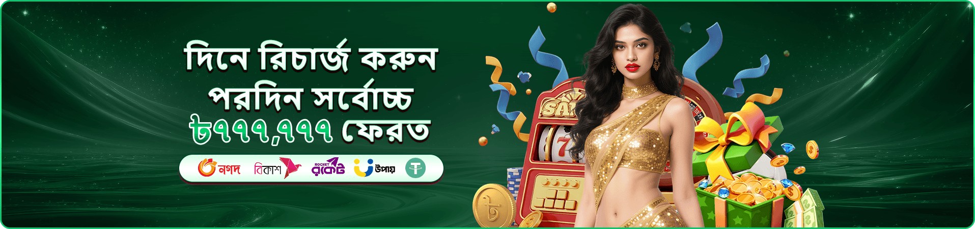 মোবাইল স্ক্রিনে রঙিন গেমিং প্রতীক