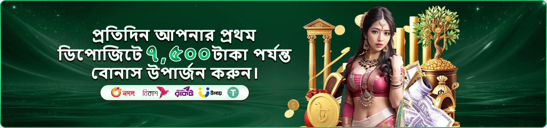 রঙিন কয়েন ও ক্যাসিনো আলো