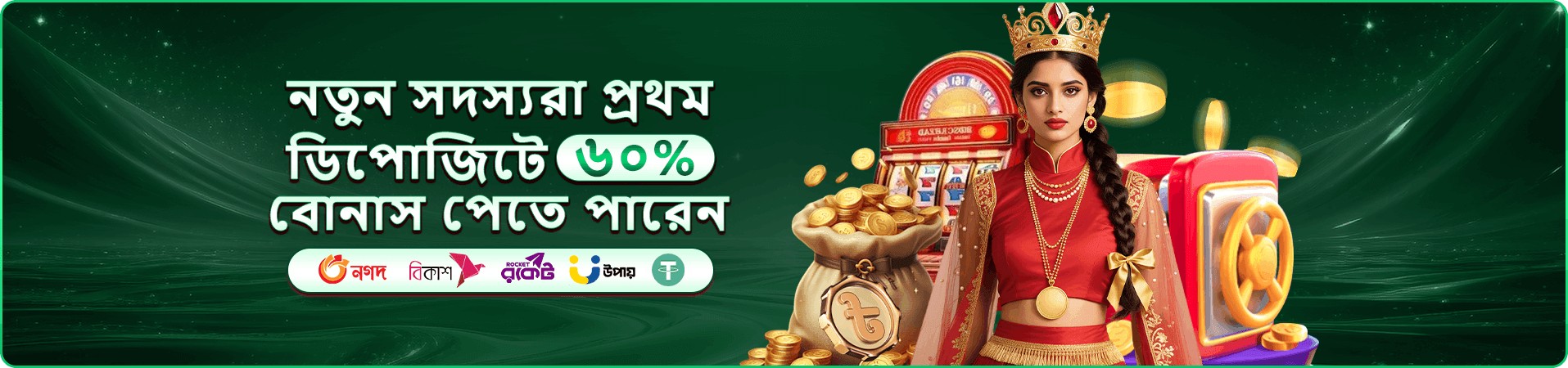 গাঢ় পটভূমিতে উজ্জ্বল গেমিং প্রতীক